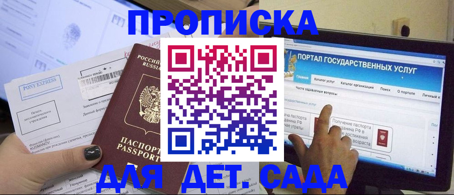 форма 3 в Зее